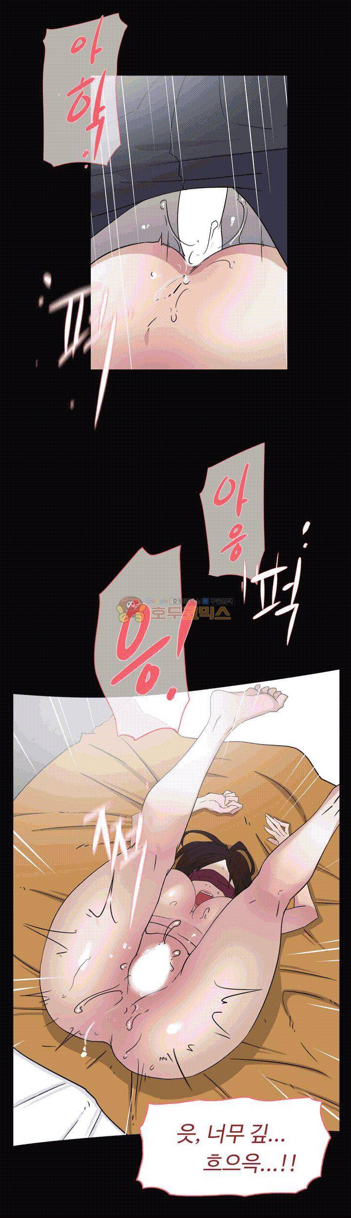 그녀의 11센티 39화 4