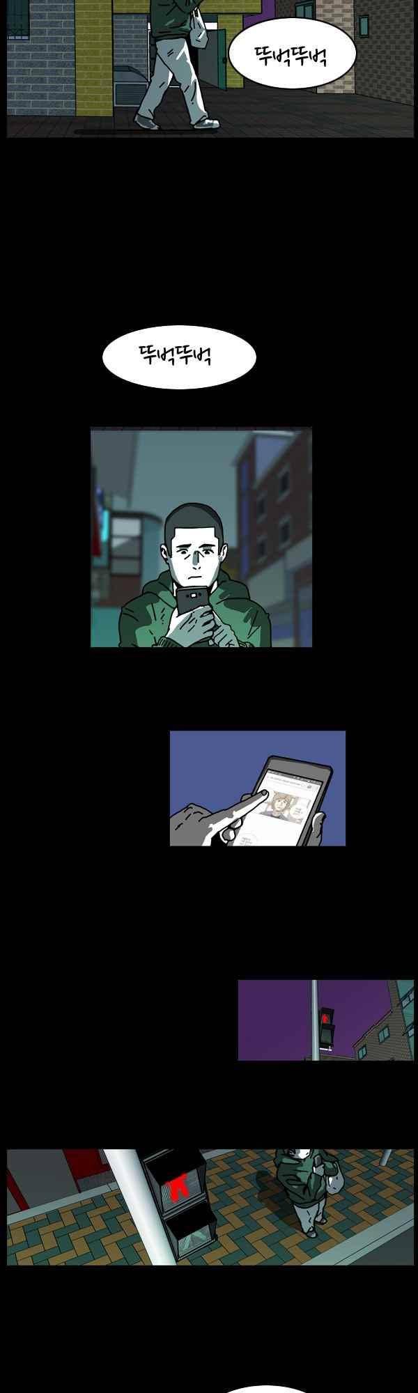 짧은 괴담 그을음 158화 2