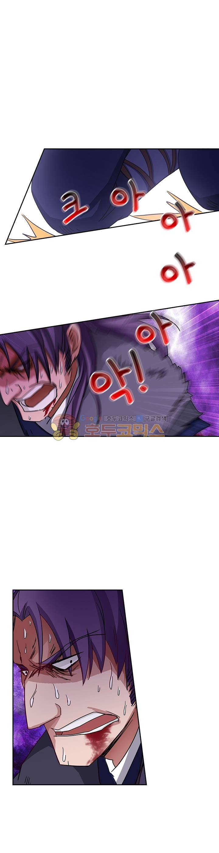 영검존 61화 5