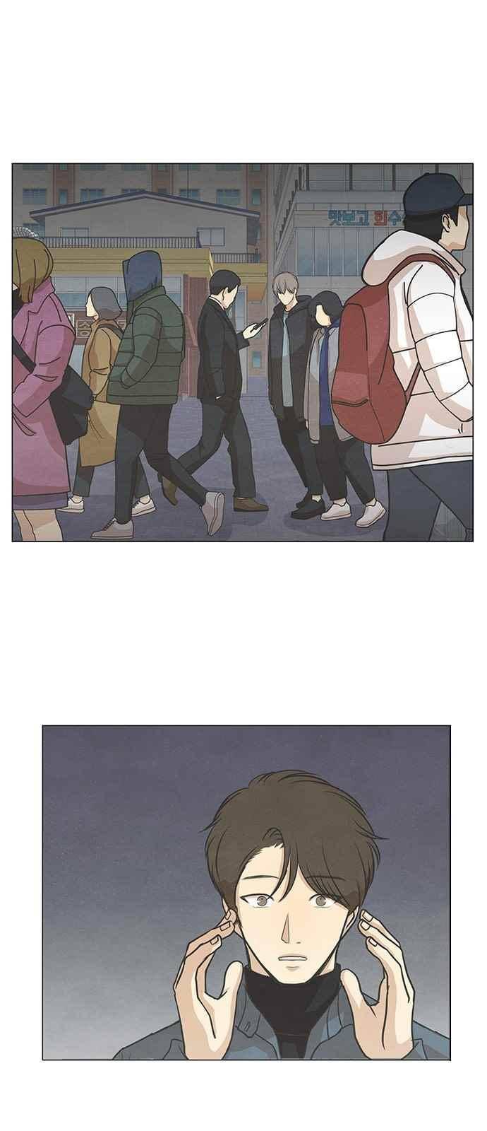 좋아하는 부분 64화 1