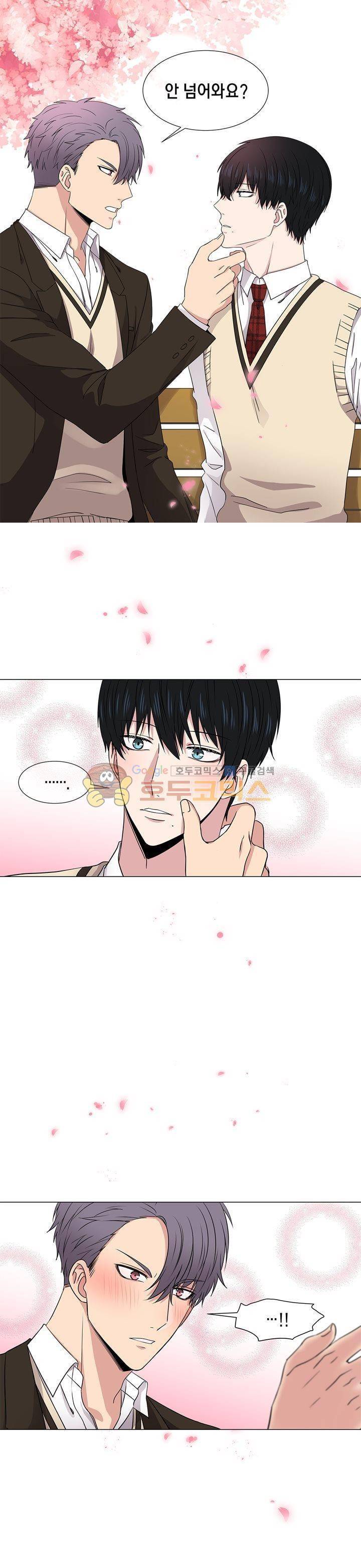 없다 있으니까 5화 7