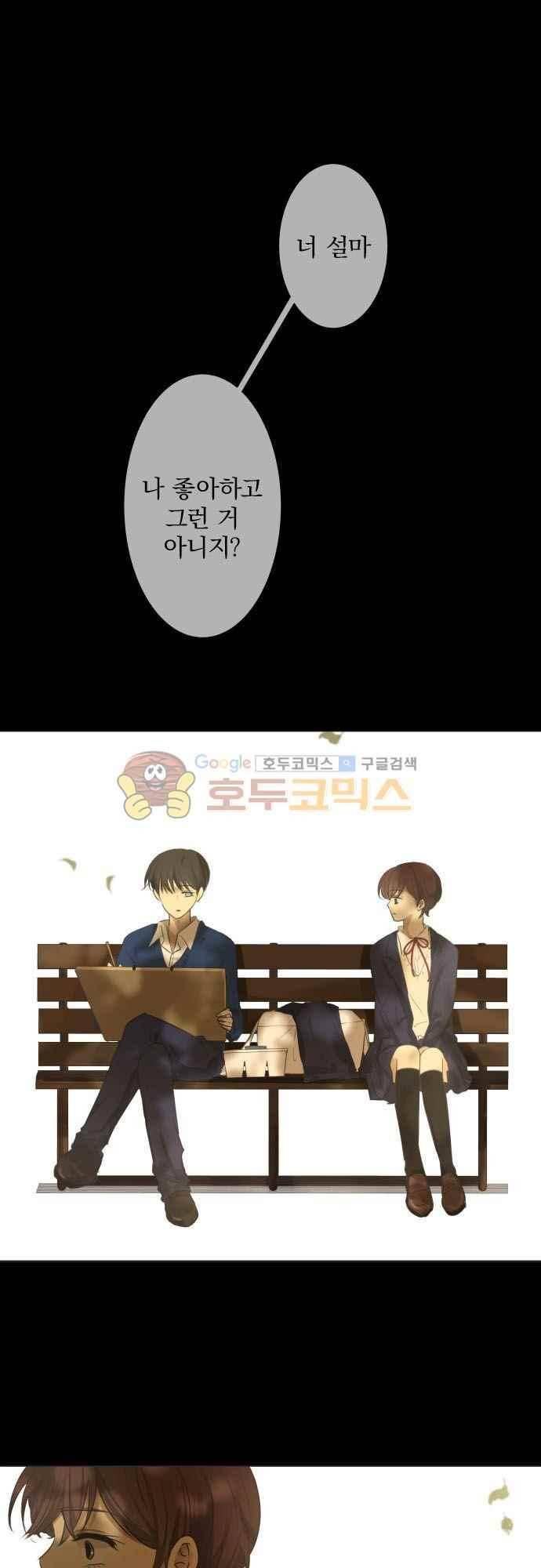카카오79 152화 2
