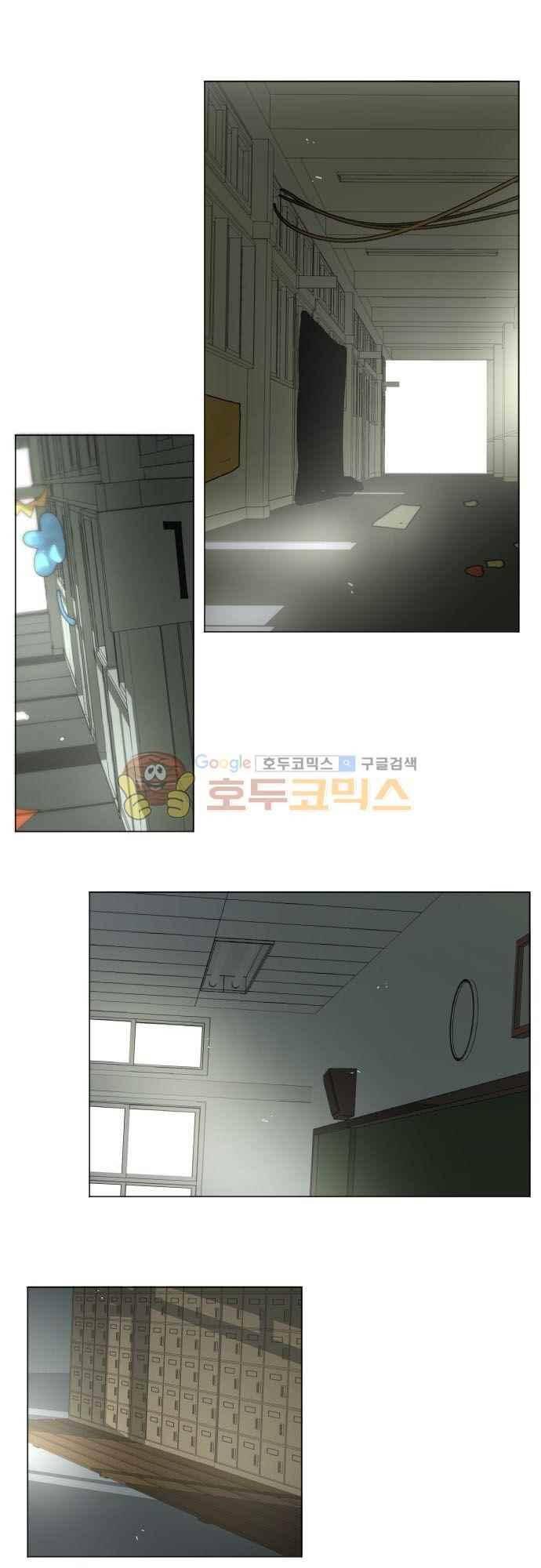 카카오79 152화 4