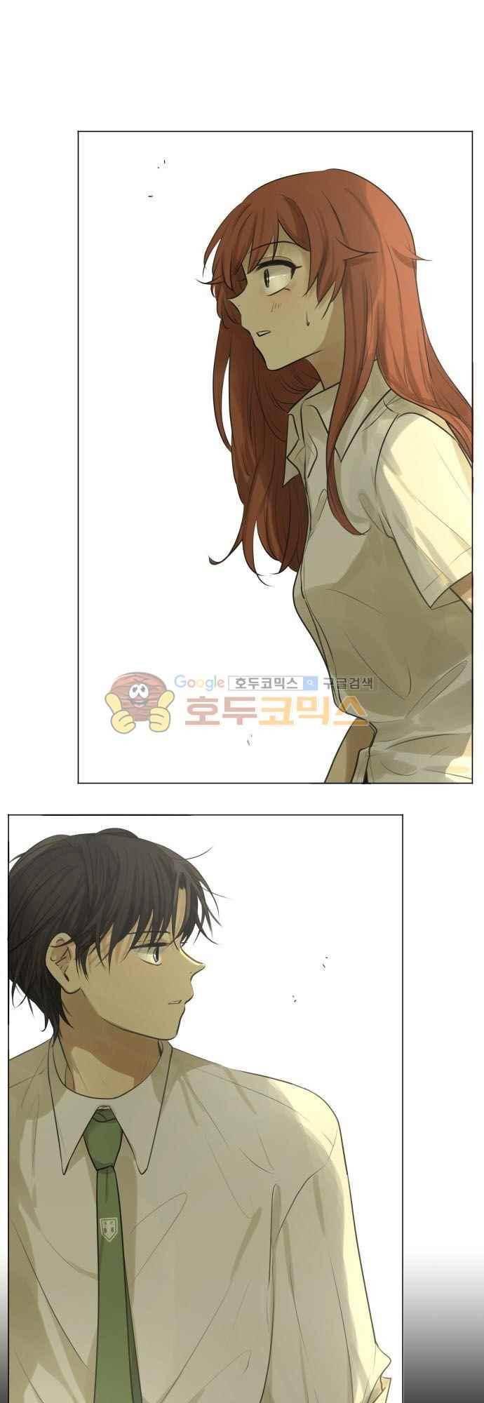 카카오79 152화 5