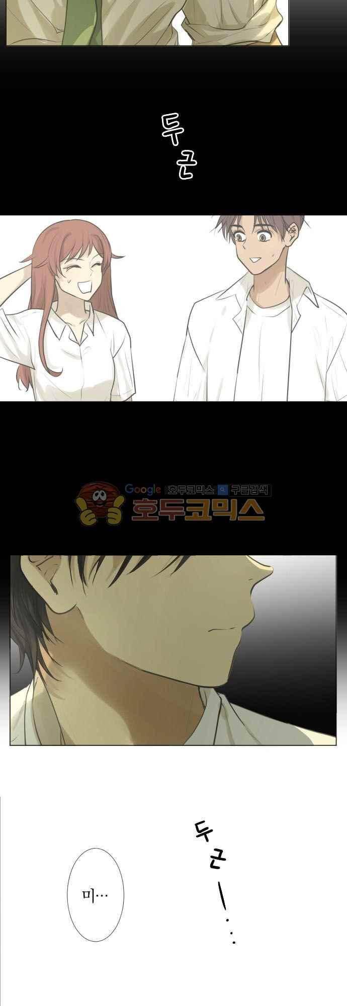 카카오79 152화 6