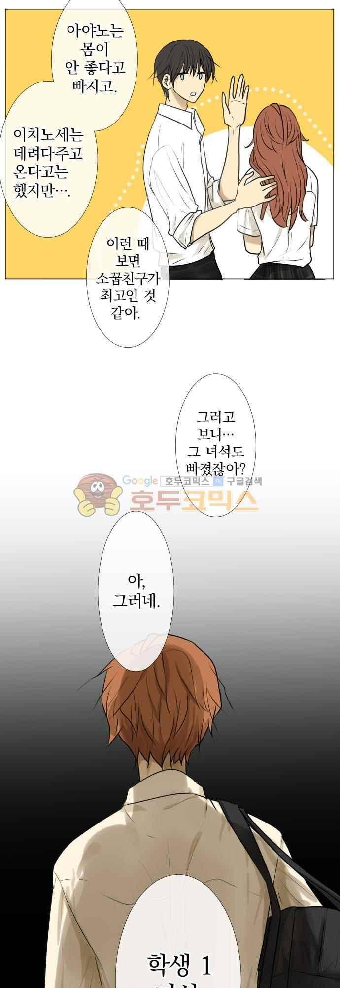 카카오79% 159화 5
