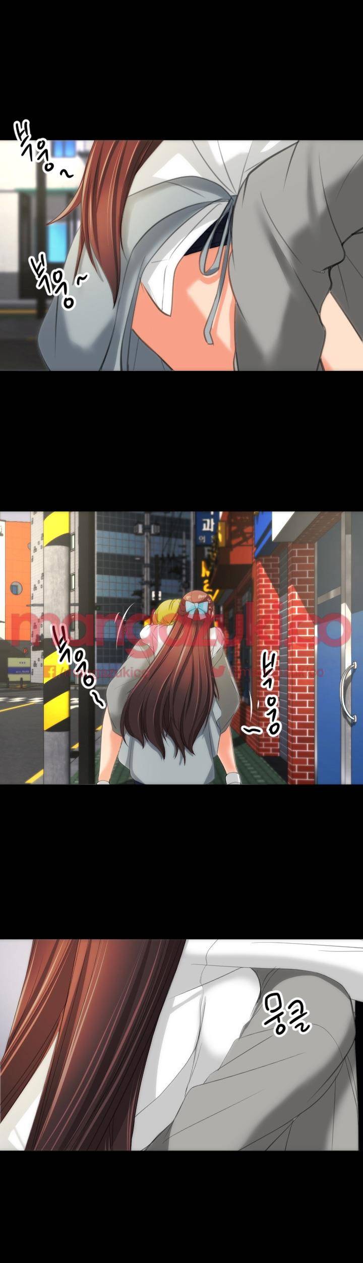 어른의 맛 16화 4