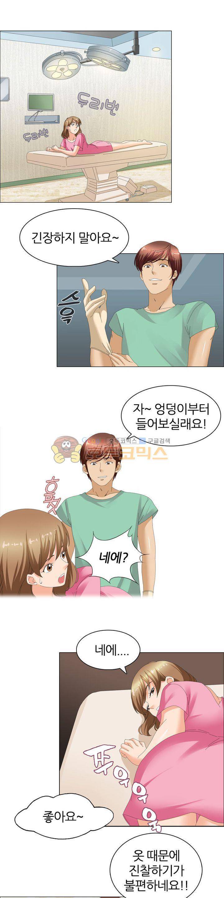 허슬남 5화 1