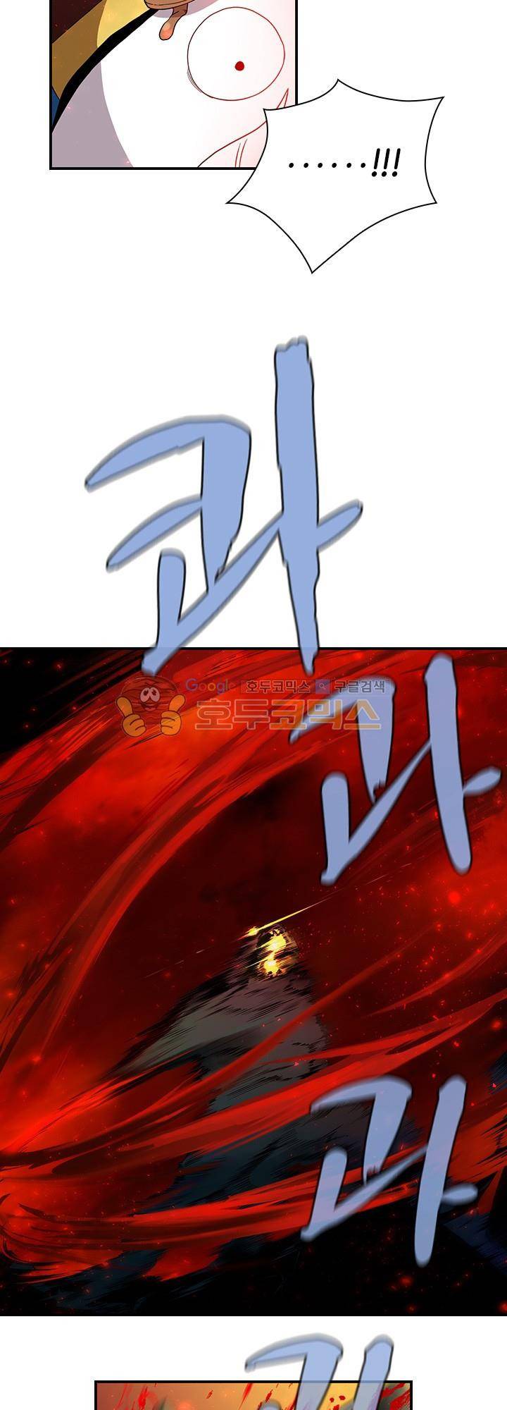 던전의 주인님 시즌2 11화 2