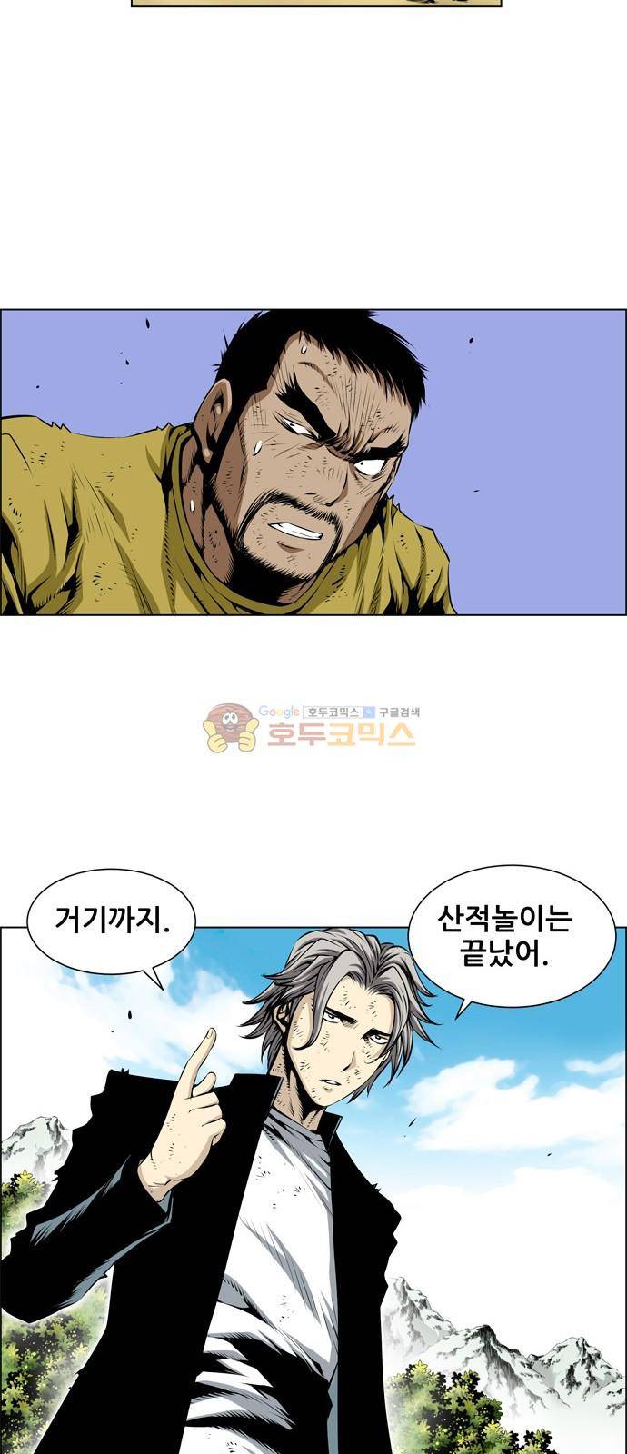도망자 99화 5