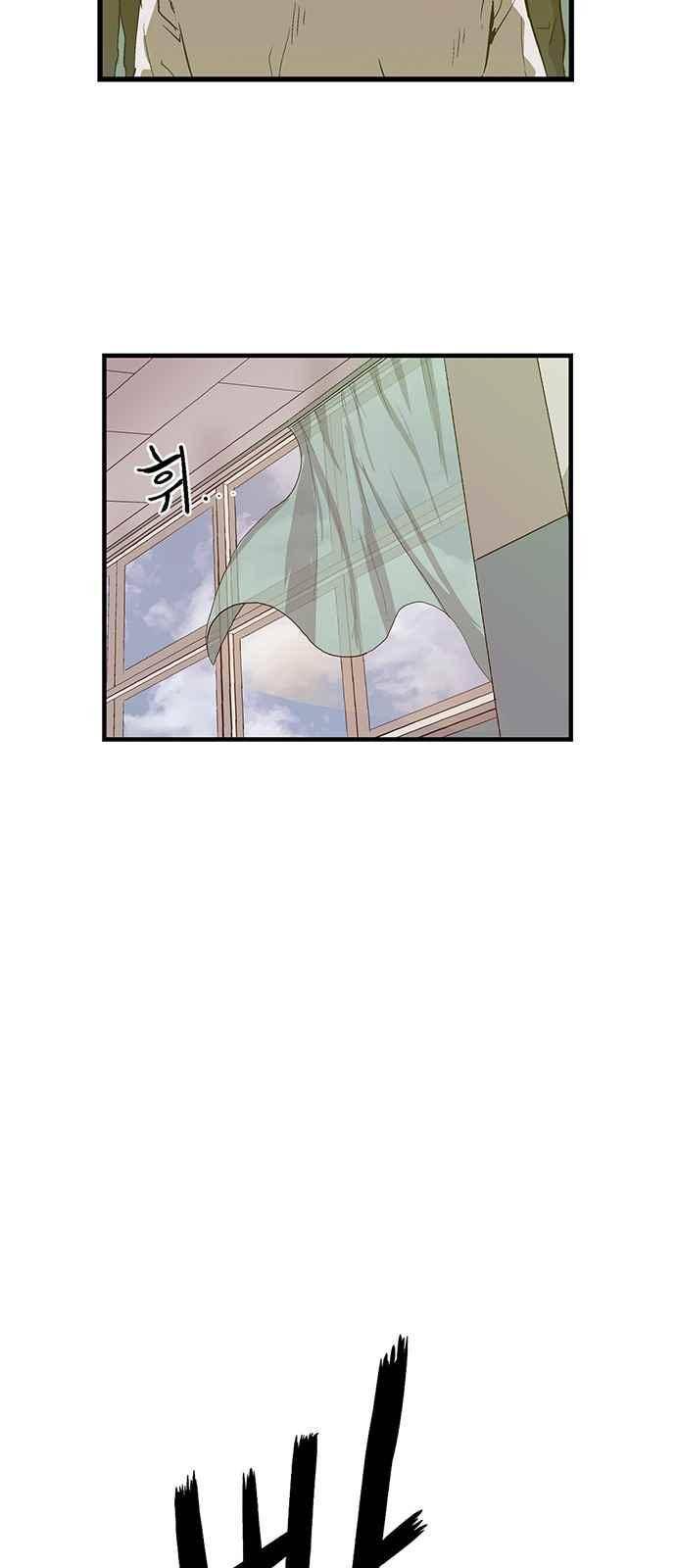 약한영웅 31화 23