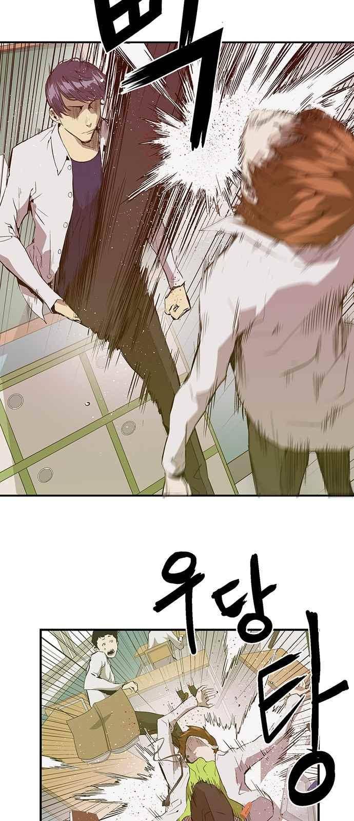 약한영웅 31화 24