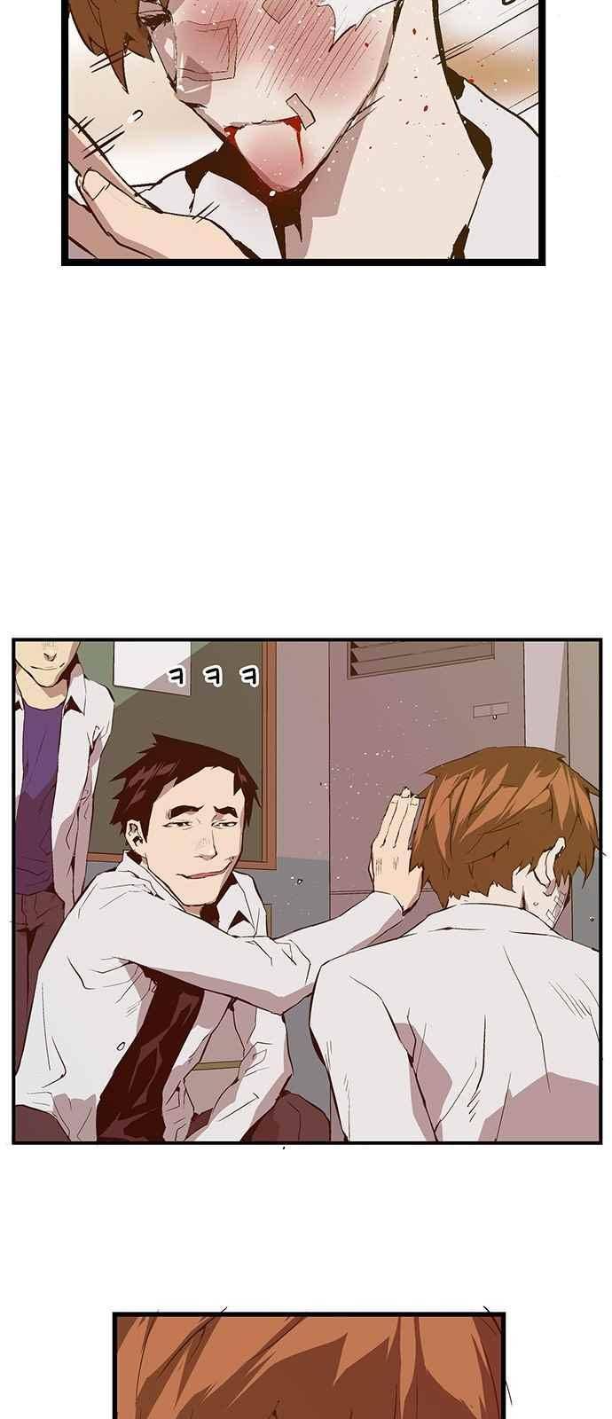 약한영웅 31화 32
