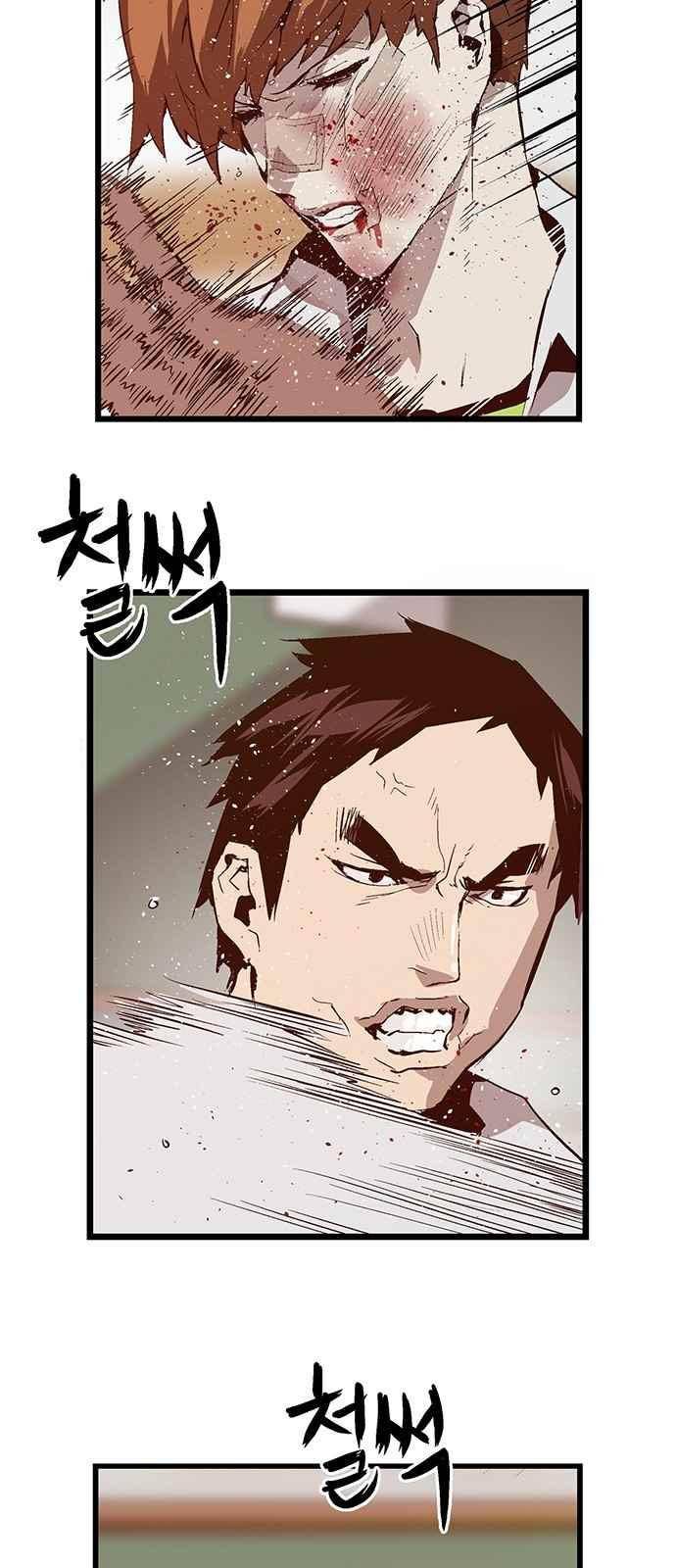 약한영웅 31화 35
