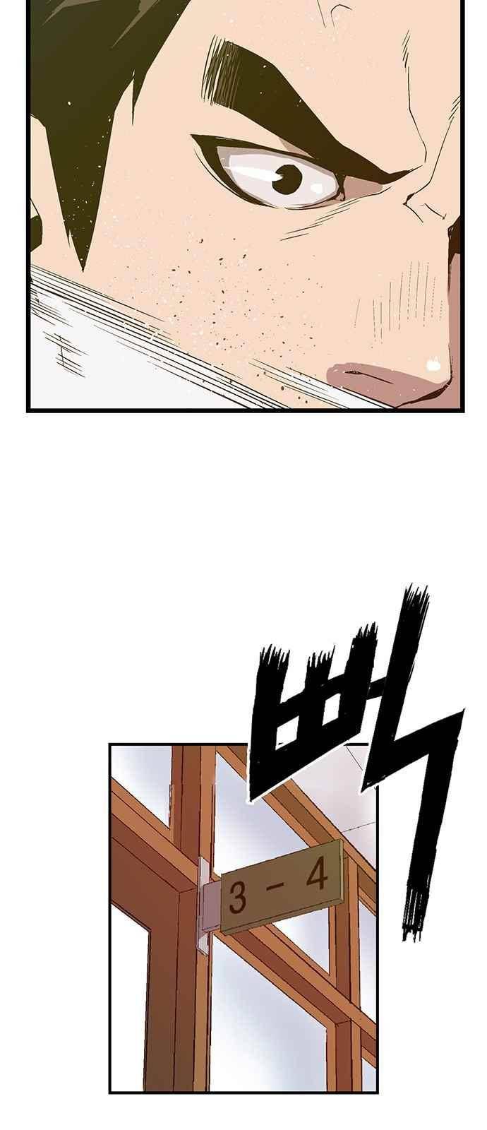 약한영웅 31화 37