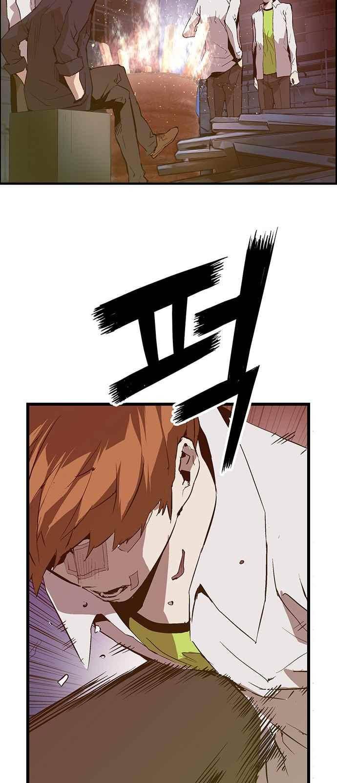 약한영웅 31화 54