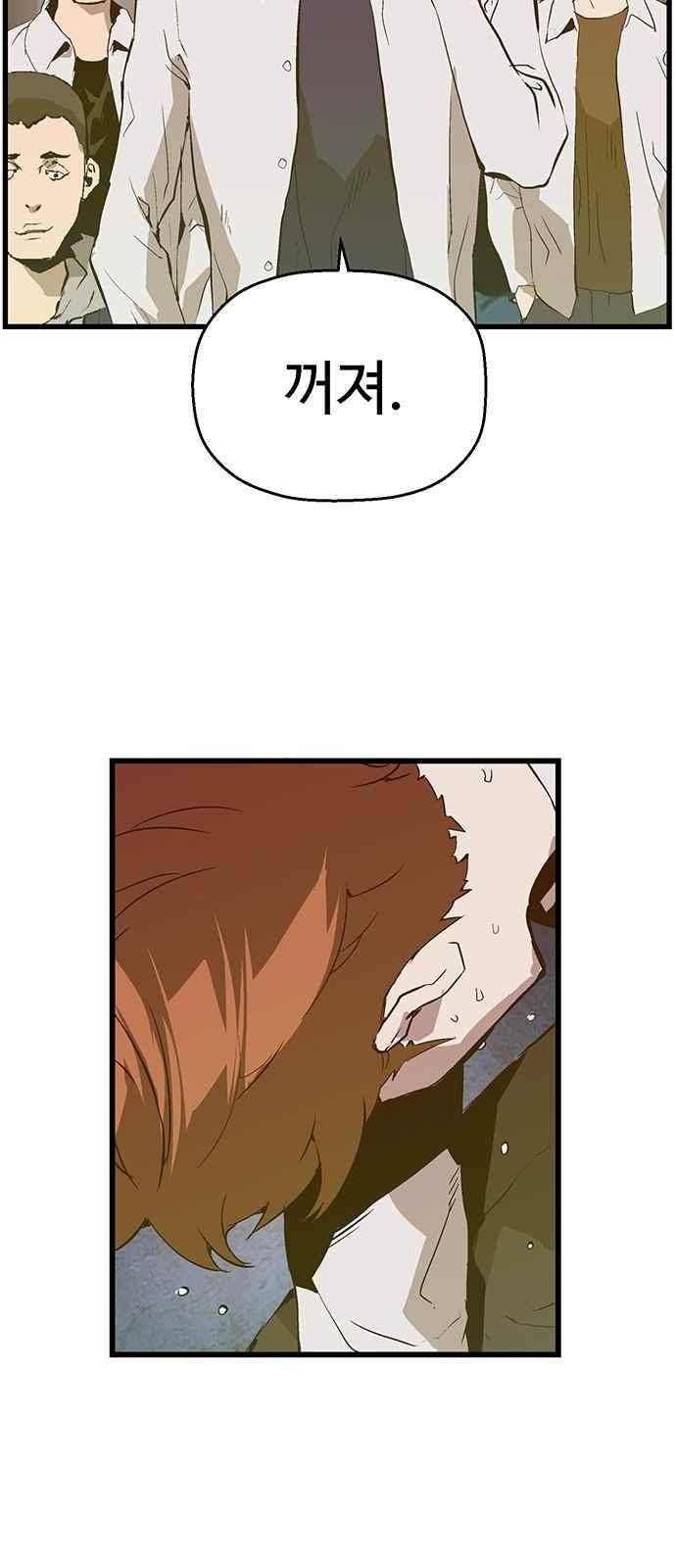 약한영웅 31화 56
