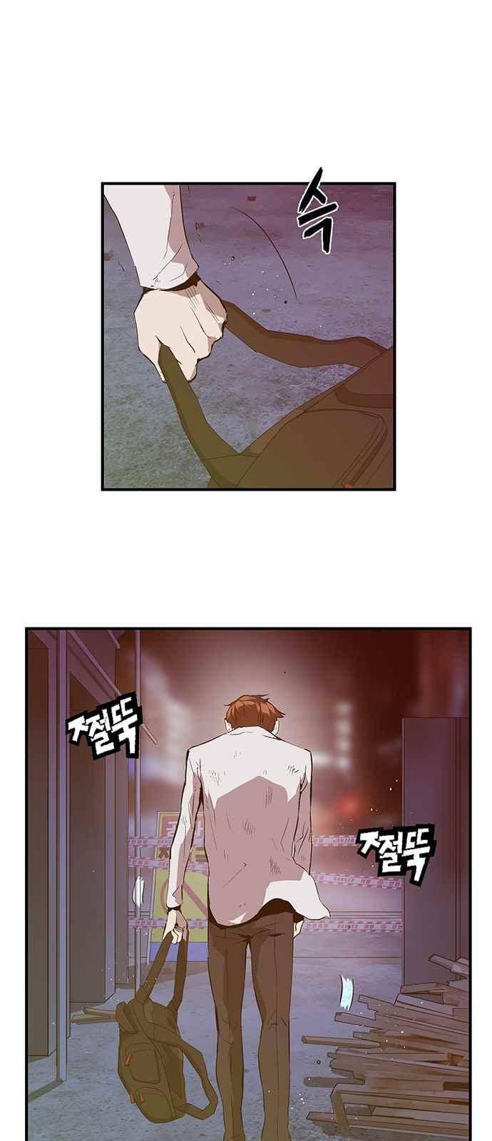 약한영웅 31화 57