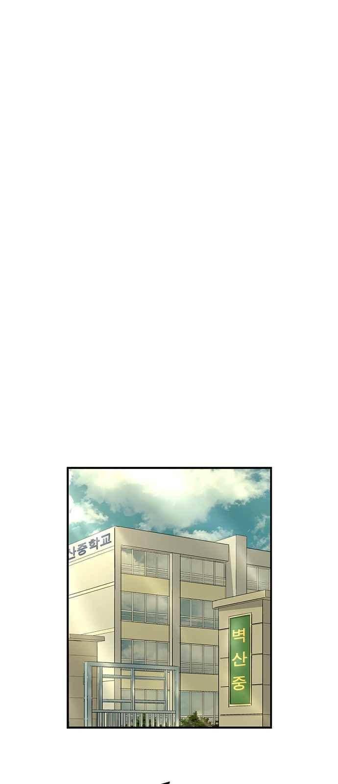 약한영웅 31화 59