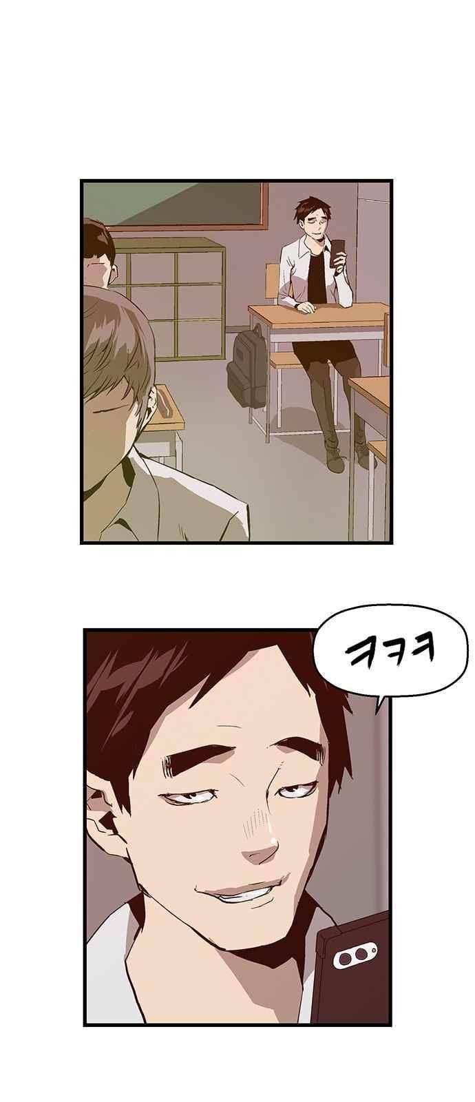 약한영웅 31화 62