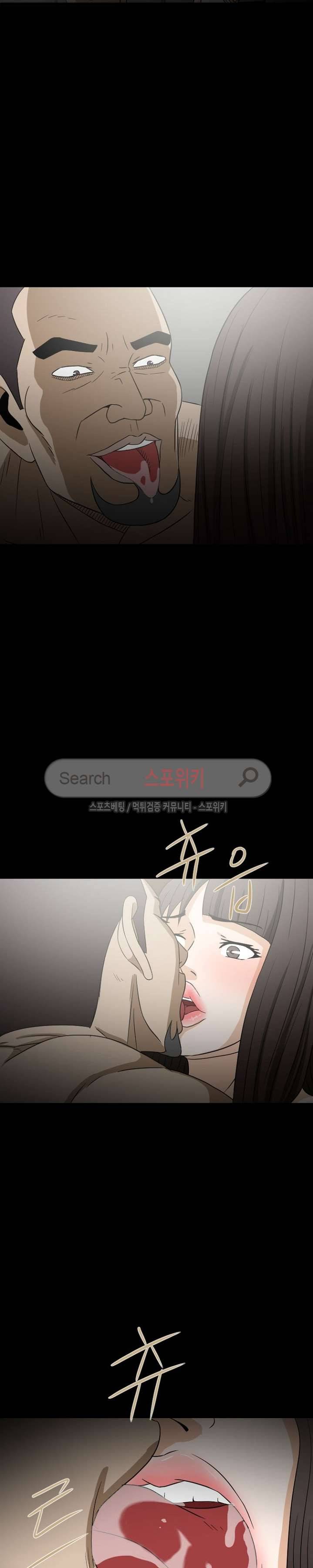 최면 15화 7
