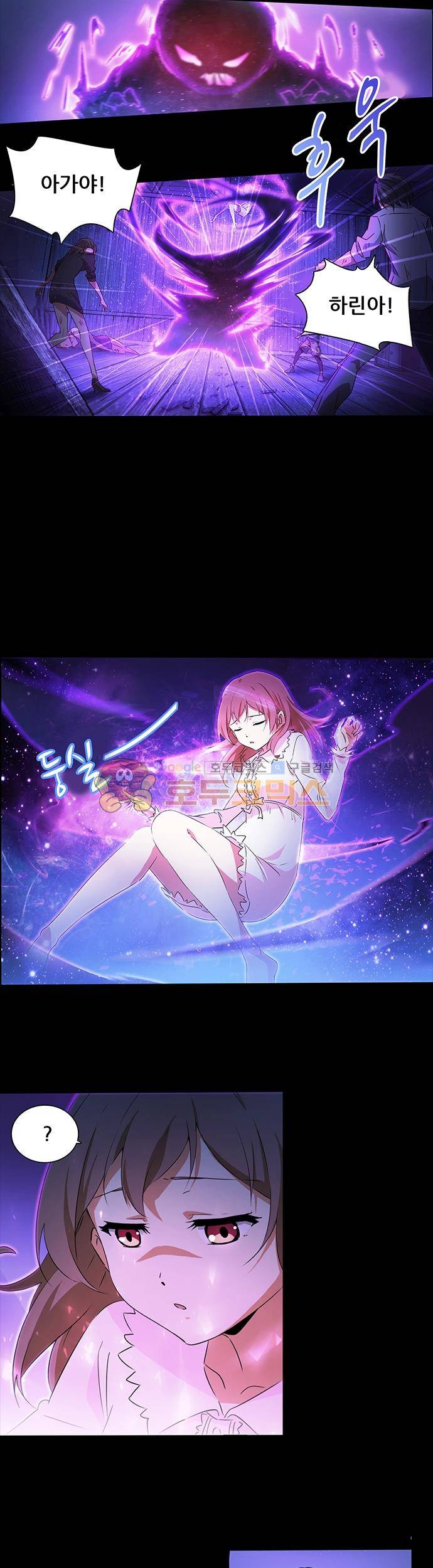 seven 22화 2