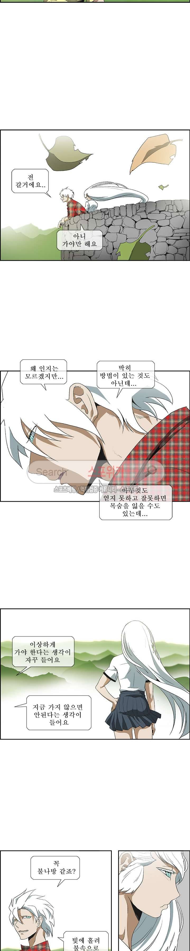 산신 - 지엽부포 1화 3