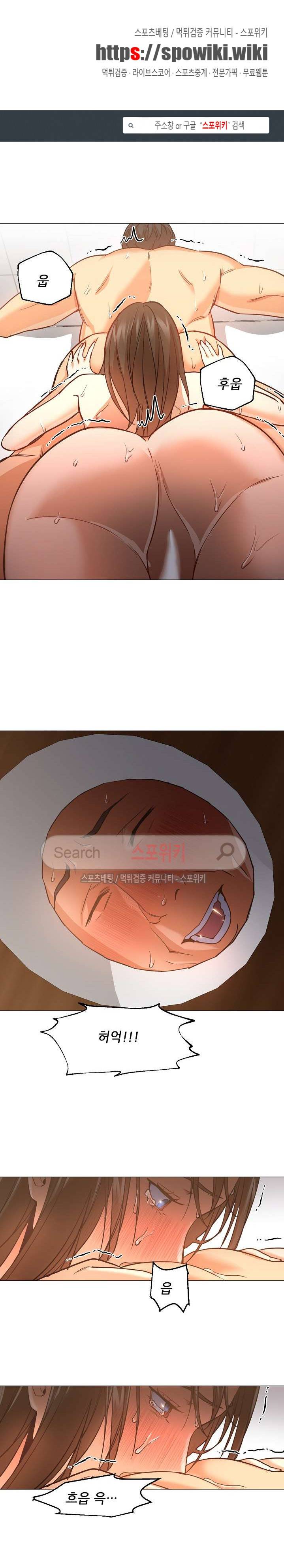 굿 나잇 32화 1
