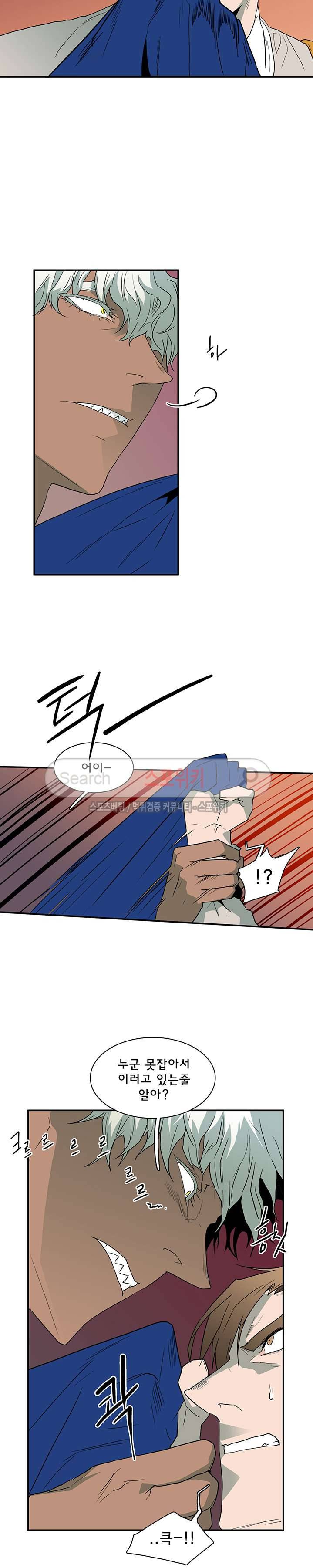 디어 도어(DEAR. DOOR) 19화 2