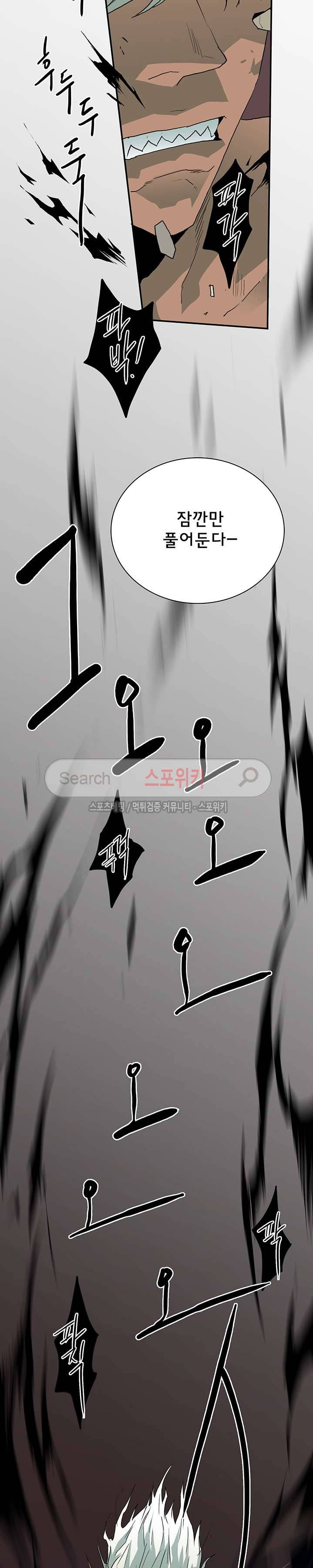 디어 도어(DEAR. DOOR) 19화 9