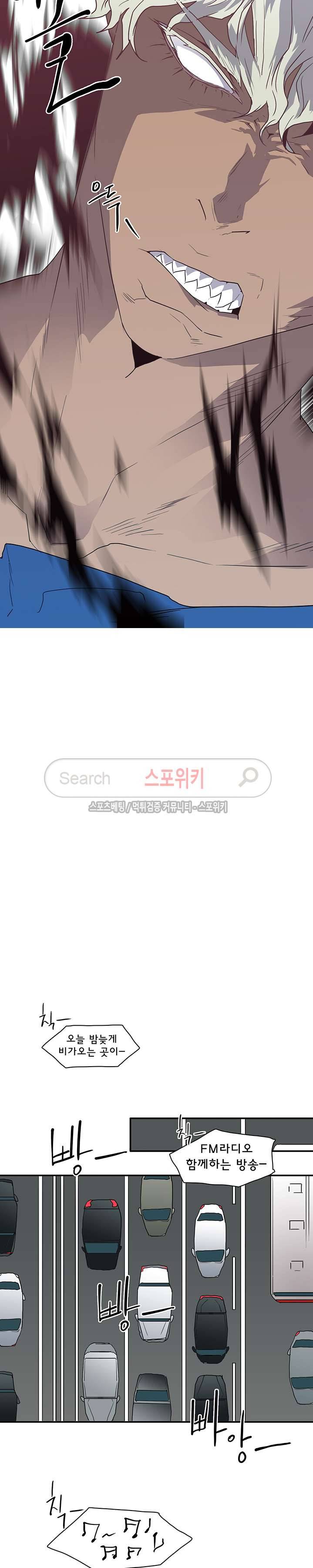 디어 도어(DEAR. DOOR) 19화 12