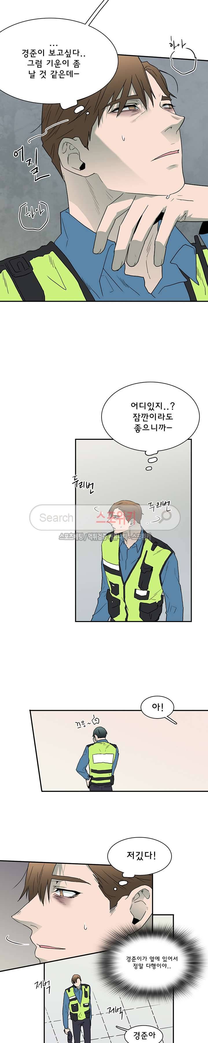 디어 도어(DEAR. DOOR) 19화 22