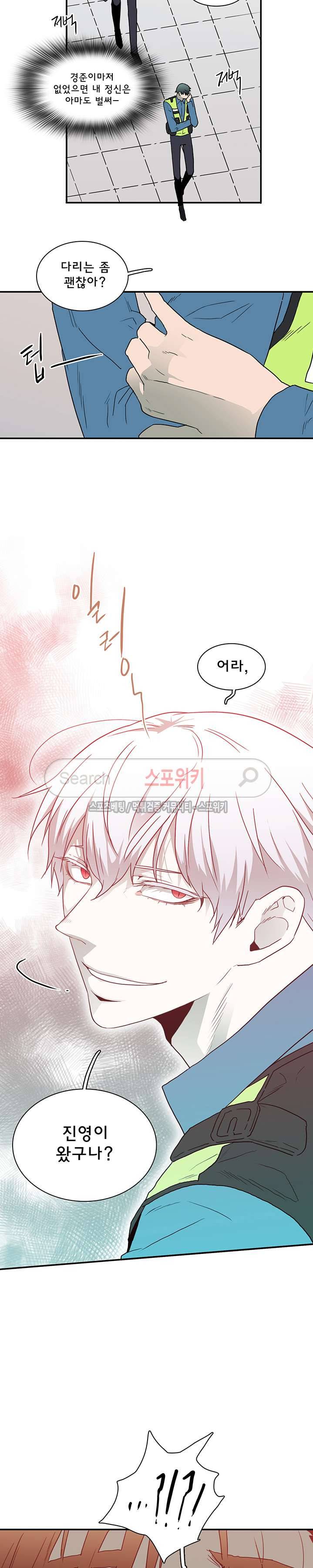 디어 도어(DEAR. DOOR) 19화 23