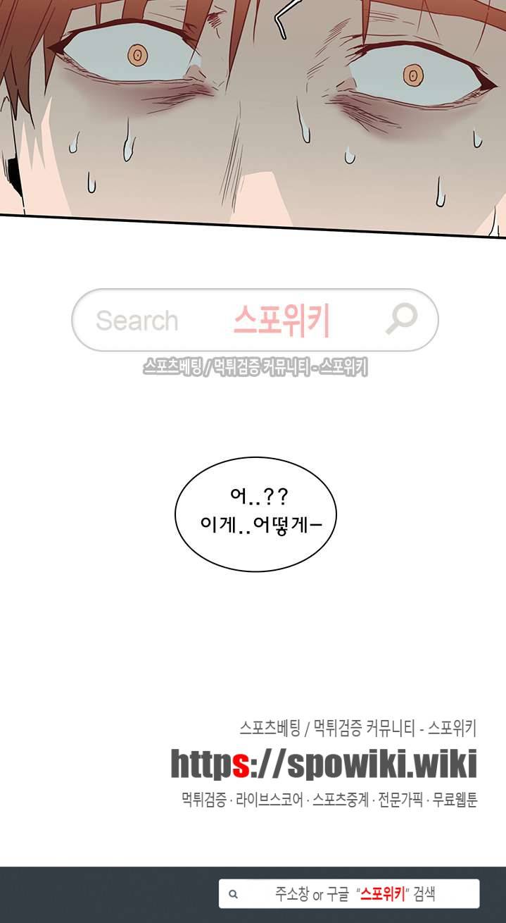 디어 도어(DEAR. DOOR) 19화 24
