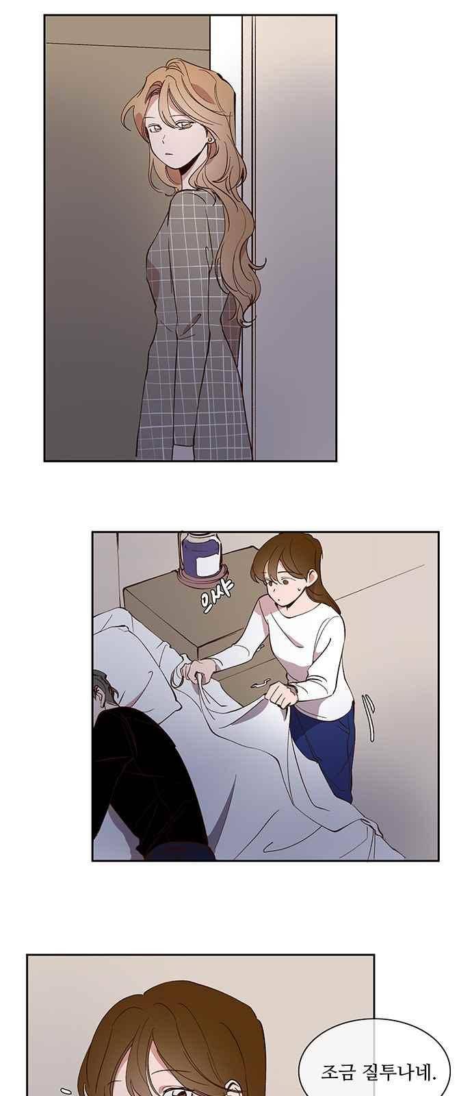 악마와 계약연애 32화 7