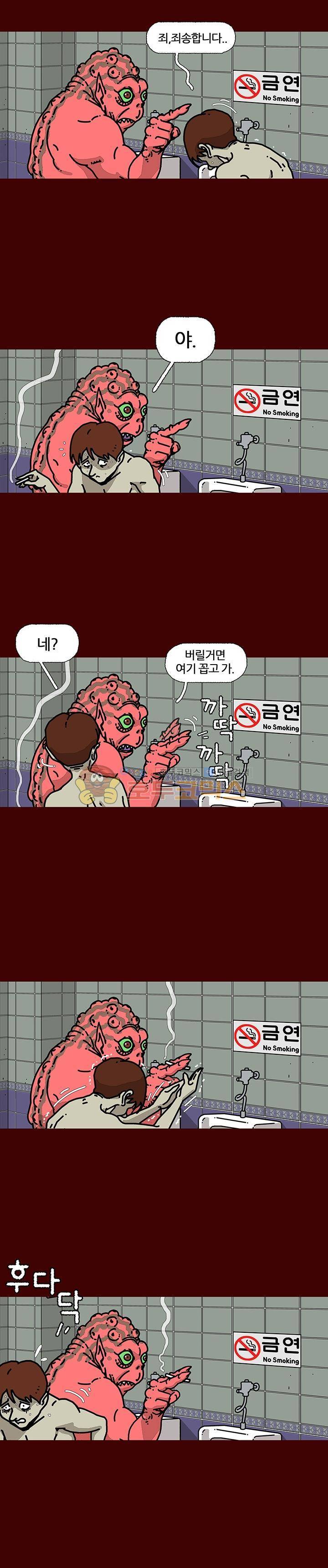 괴기목욕탕 시즌2 - 프롤로그 2