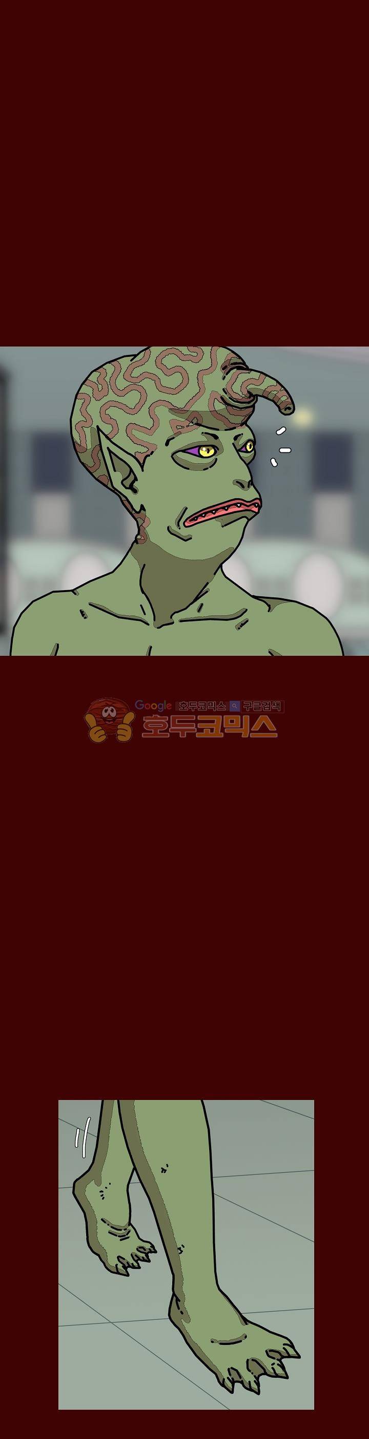 괴기목욕탕 시즌2 23화 7