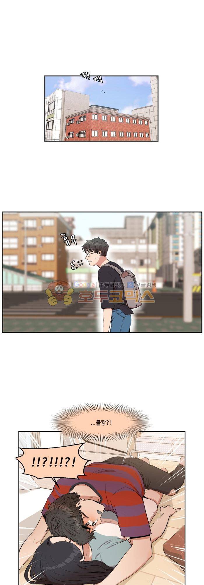 억대 에로 마나 6화 1