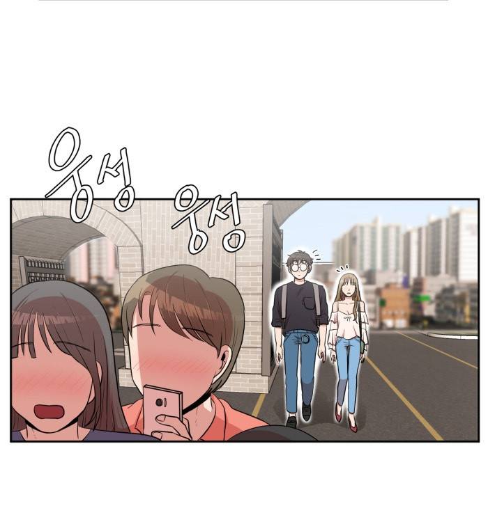 억대 에로 마나 6화 6