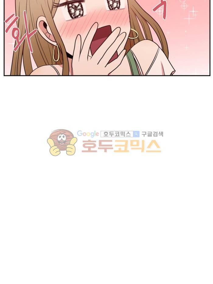 억대 에로 마나 6화 21