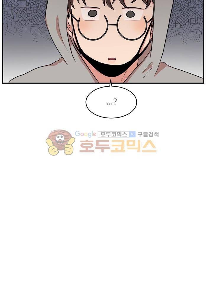 억대 에로 마나 16화 5