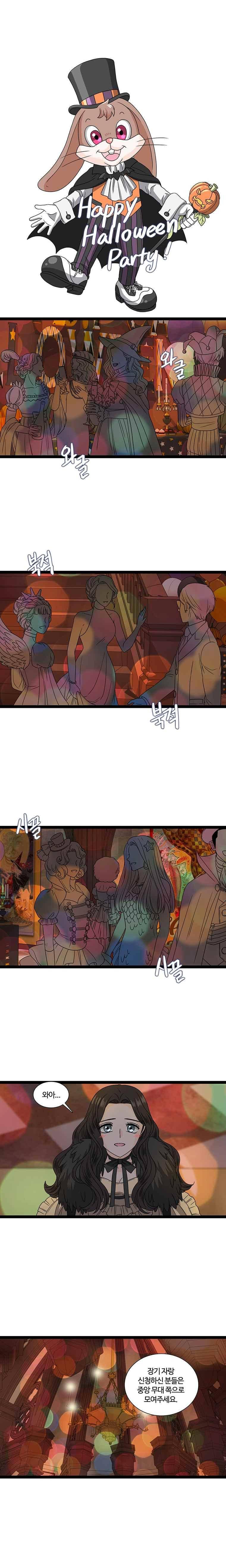 포 더 프린세스 34화 3