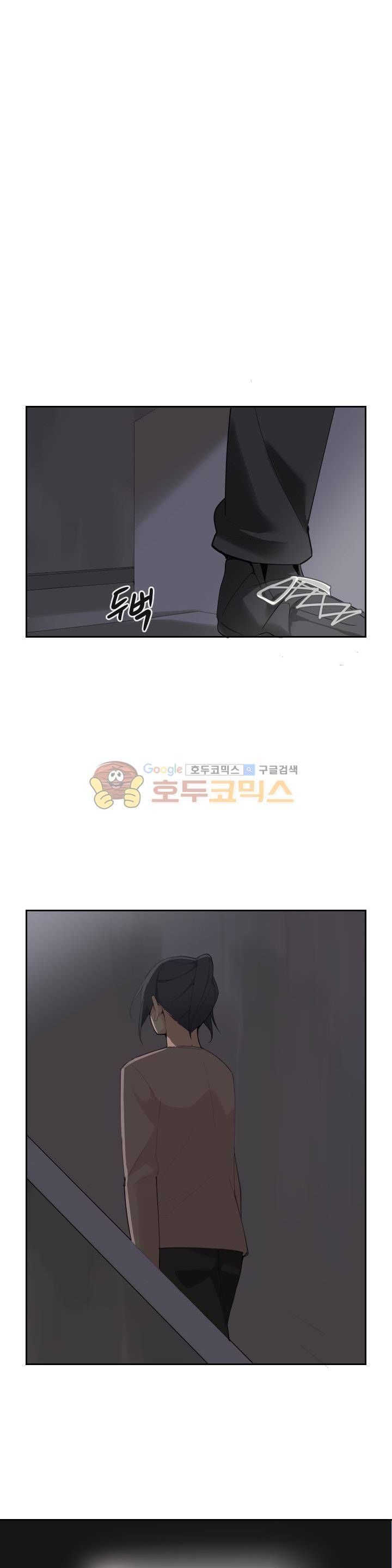 마검왕 153화 1