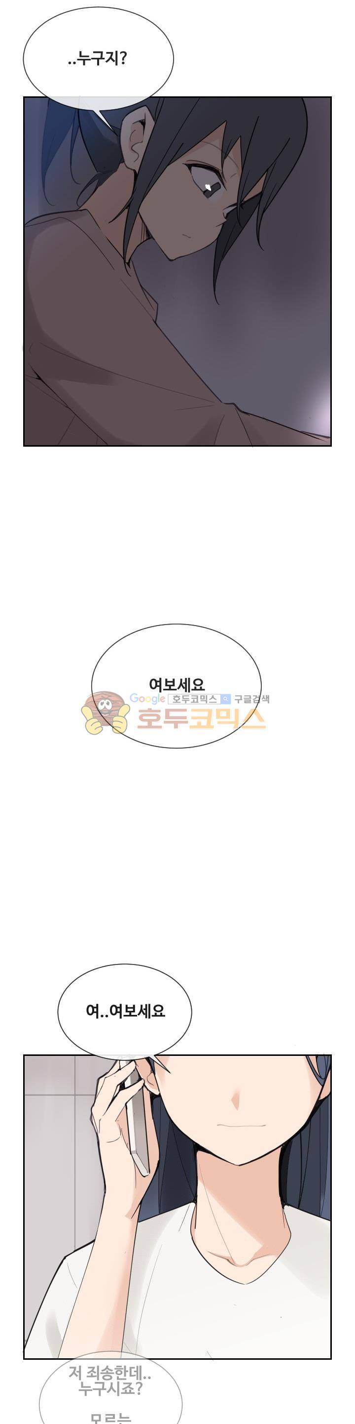 마검왕 153화 12