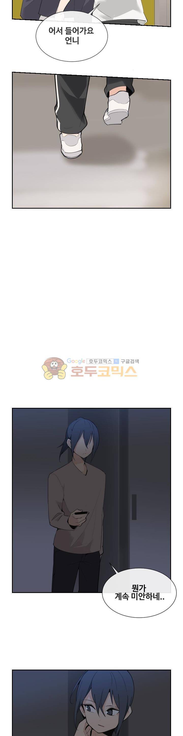 마검왕 153화 19
