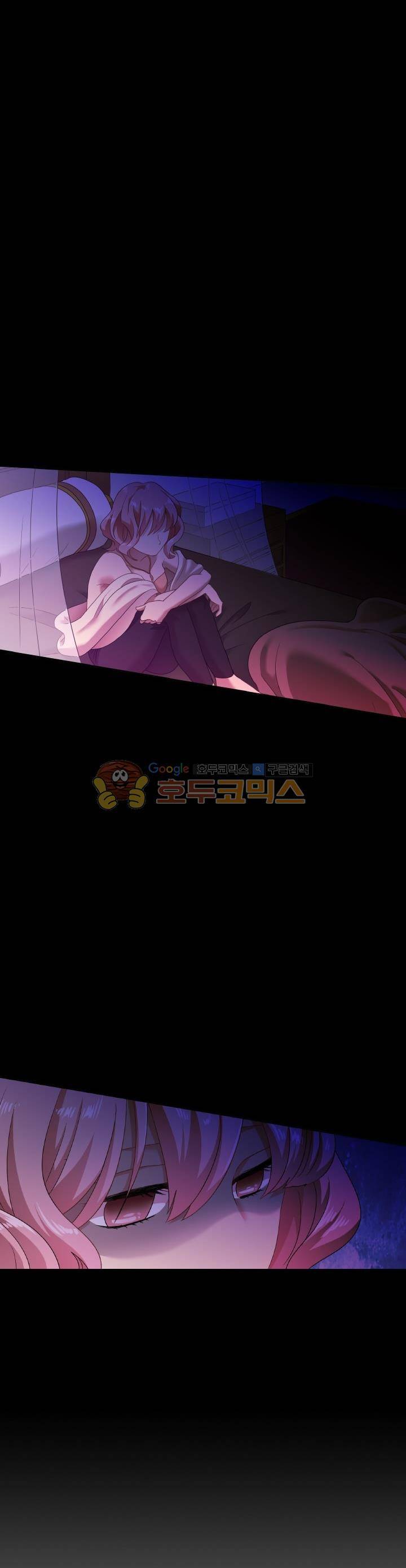 왕의 공녀 33화 20