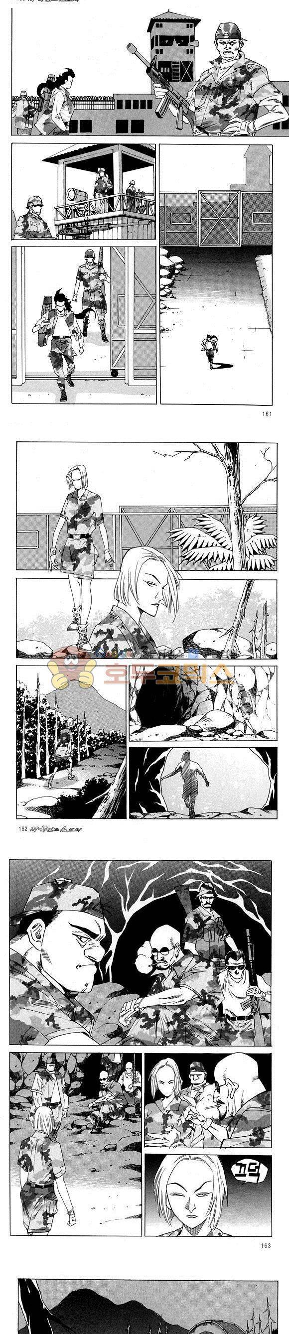 신이라 불리운 사나이 비하인드 스토리 19권 52