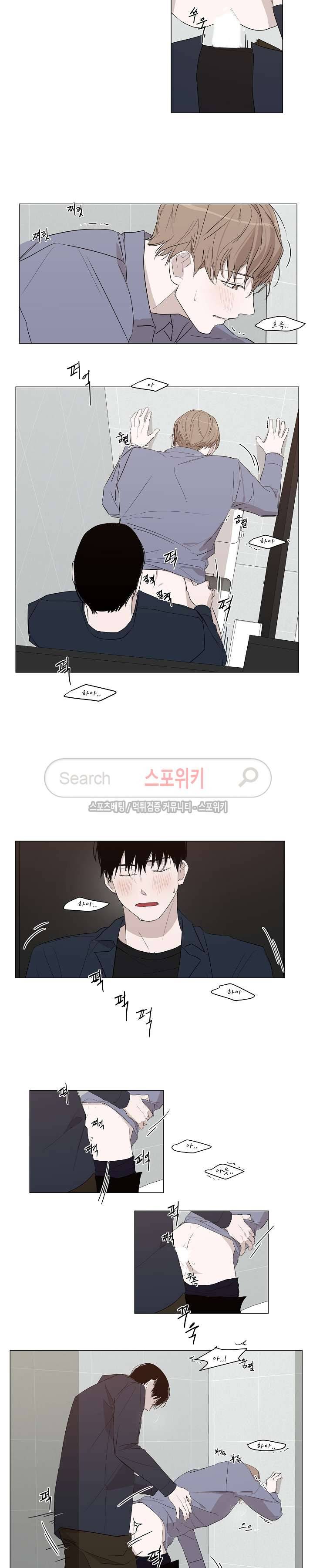 그냥 아는 선배 9화 6