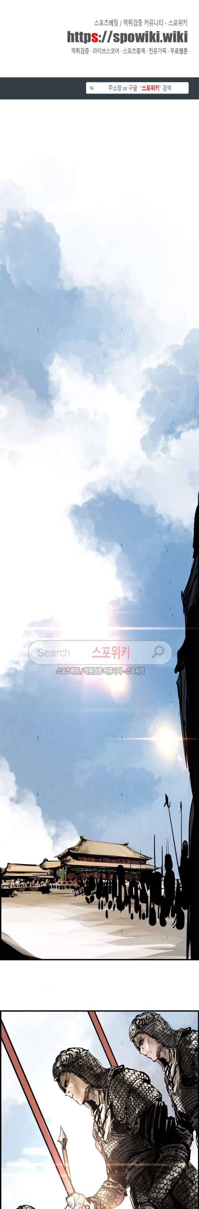 투문 시즌1 최종화 1