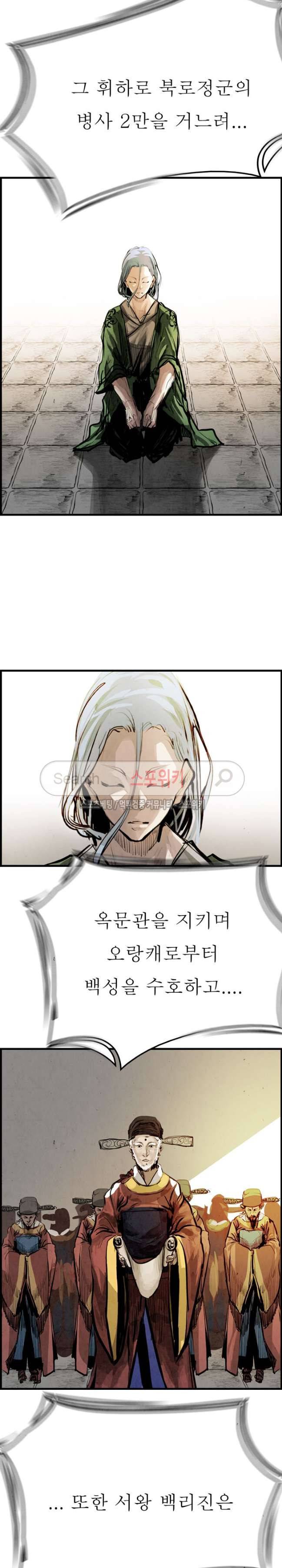 투문 시즌1 최종화 3
